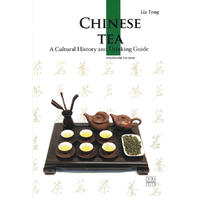 Chinese Tea Chinese Tea
